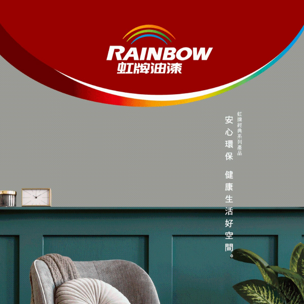 百搭各種居家需求與風格